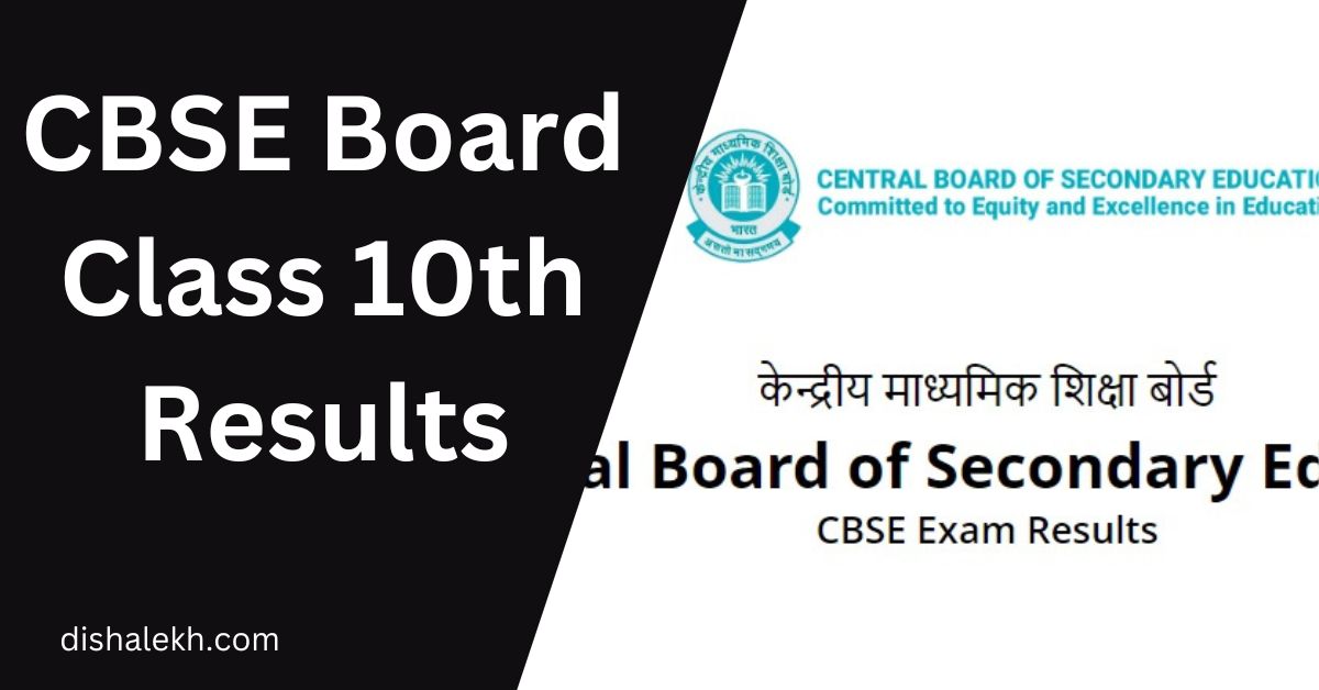CBSE Class 10th Result 2024 out; Download cbse 10th scorecard online @cbse.nic.in